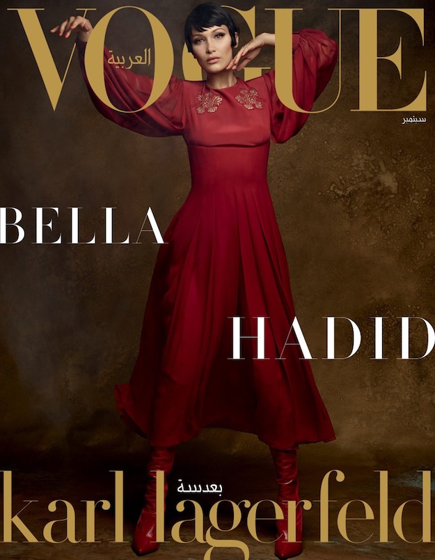 Белла Хадид Арабын Vogue сэтгүүлийн нүүр хуудсан дээр гарлаа (фото 1)