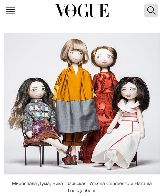 Cute news! Celebrating the anniversary of our brand @vikagazinskaya_official_moscow me and Ning Lou created 13 stylish dolls. Thank you Ning @ninglau for making this happen, thank you dear girls @miraduma @ulyanasergeenko @ngoldenberg and many many others for being so supportive to me! Thank you Vogue @voguerussia!    See all 13 dolls on www.vogue.ru