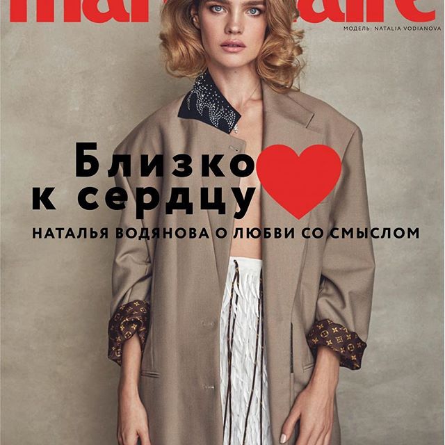 Wearing my heart on my sleeve   - well almost   thank you @marieclairerussia for the cover, the talk, for including my team led by my angel @zasusena and leveraging the work of my beloved @nakedheartfoundation  