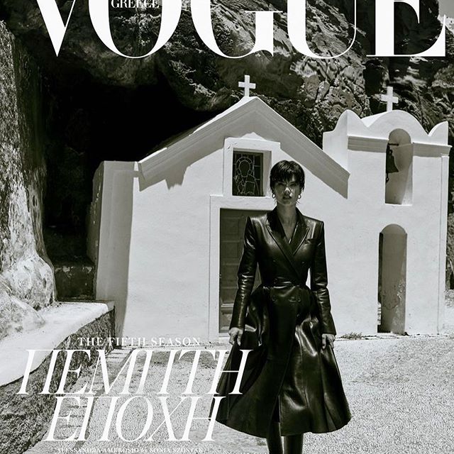 Vogue Greece 
Back to the 90's