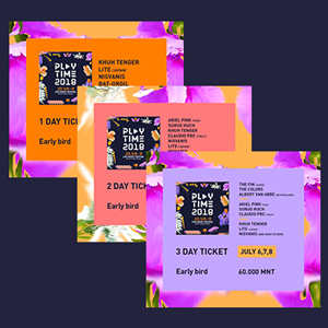 Playtime 2018 наадмын тасалбар худалдаанд гарлаа Playtime 2018 наадмын тасалбар худалдаанд гарлаа