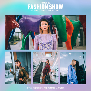 Shangri-La Fashion Show 2018 болоход дөрвөн хоног үлдлээ Shangri-La Fashion Show 2018 болоход дөрвөн хоног үлдлээ