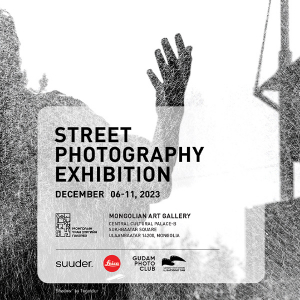 Онцлох үзэсгэлэн: “Street Photography Exhibition”