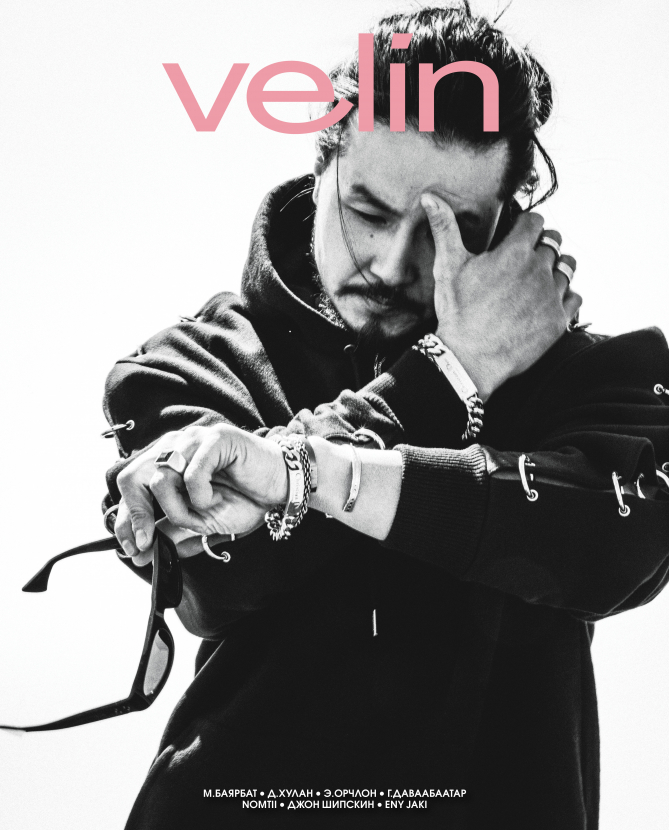 Velin Cover Story: М.Баярбатын Velin сэтгүүлд өгсөн ярилцлага