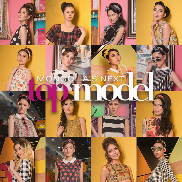 Хэнийг дэмжих вэ: Mongolia's Next Top Model тэмцээнд оролцож буй 16 модель