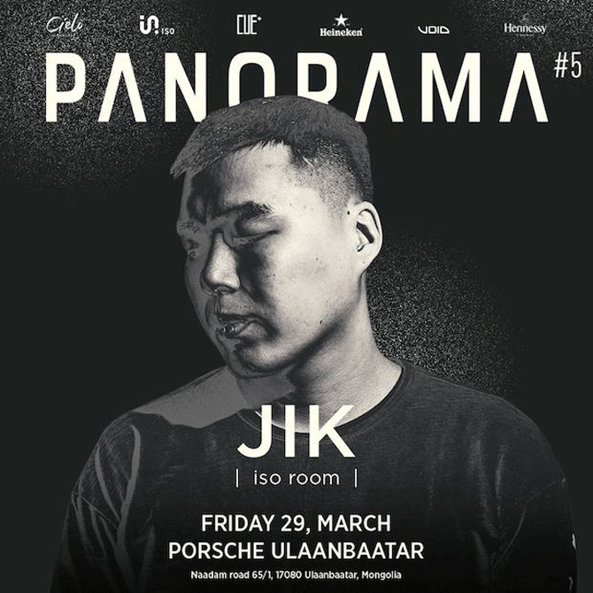 Шилдэг DJ нарын хөгжмийг нэг дороос: PANORAMA үдэшлэг болоход 1 хоног үлдлээ