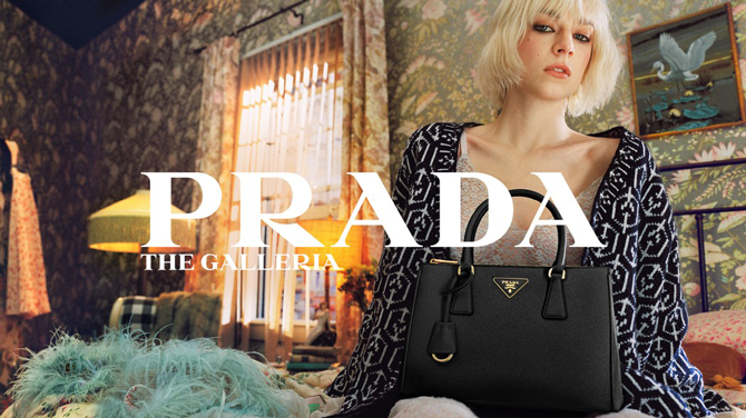 Хантер Шефер Prada-гийн нүүр царайгаар тодорлоо (фото 1)