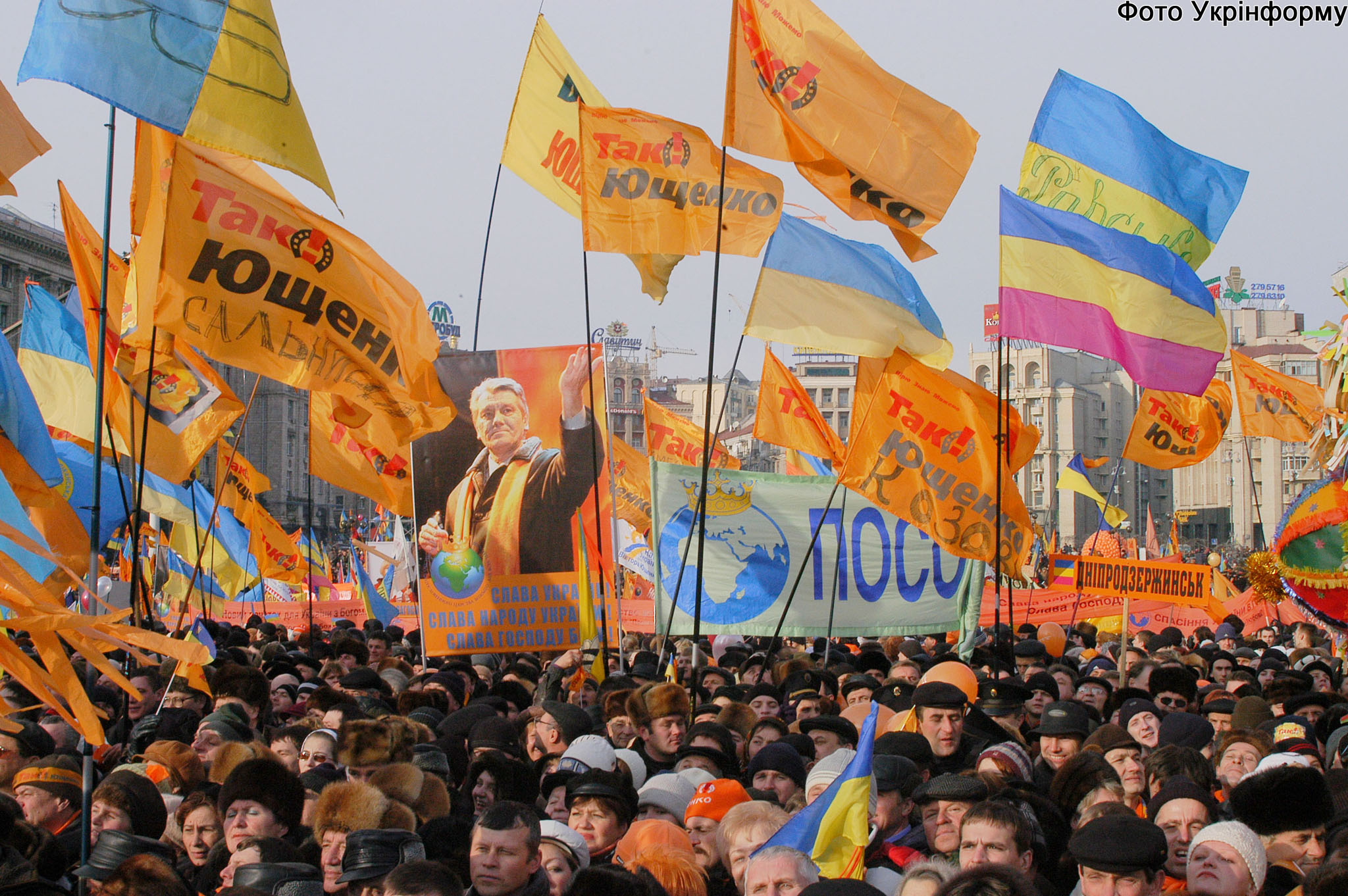 Украин болон ОХУ: Маргааны үүслийг он цагийн дарааллаар тайлбарлав (фото 2)