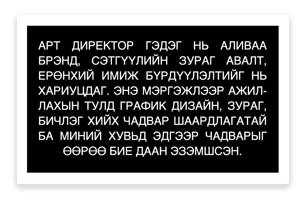 Залуус загварт: Парисын загварын ертөнцөд хөл тавьсан Г.Жинжийбадам (фото 2)