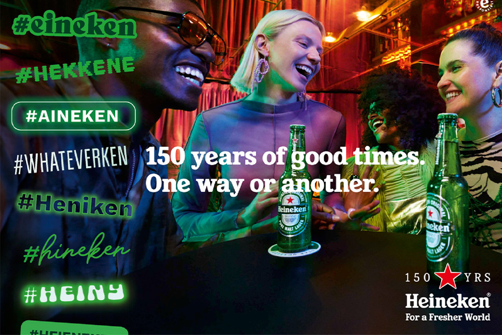 Таны амьдралын хэв маягт төгс нийцэх Heineken шар айраг 150 нас хүрлээ (фото 2)