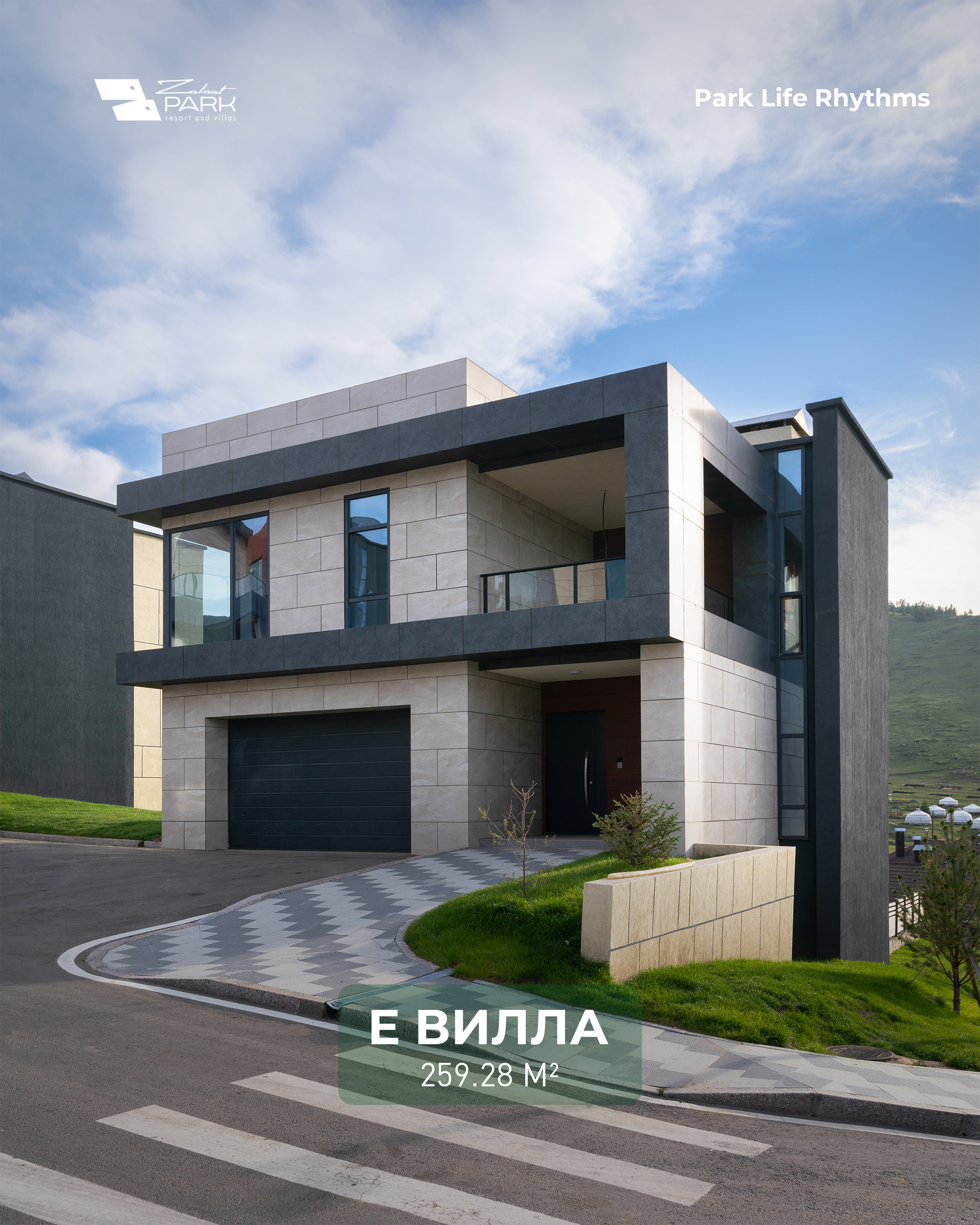 Байгаль ба тав тухын огтлолцол: Zalaat Park Resort and Villas (фото 4)