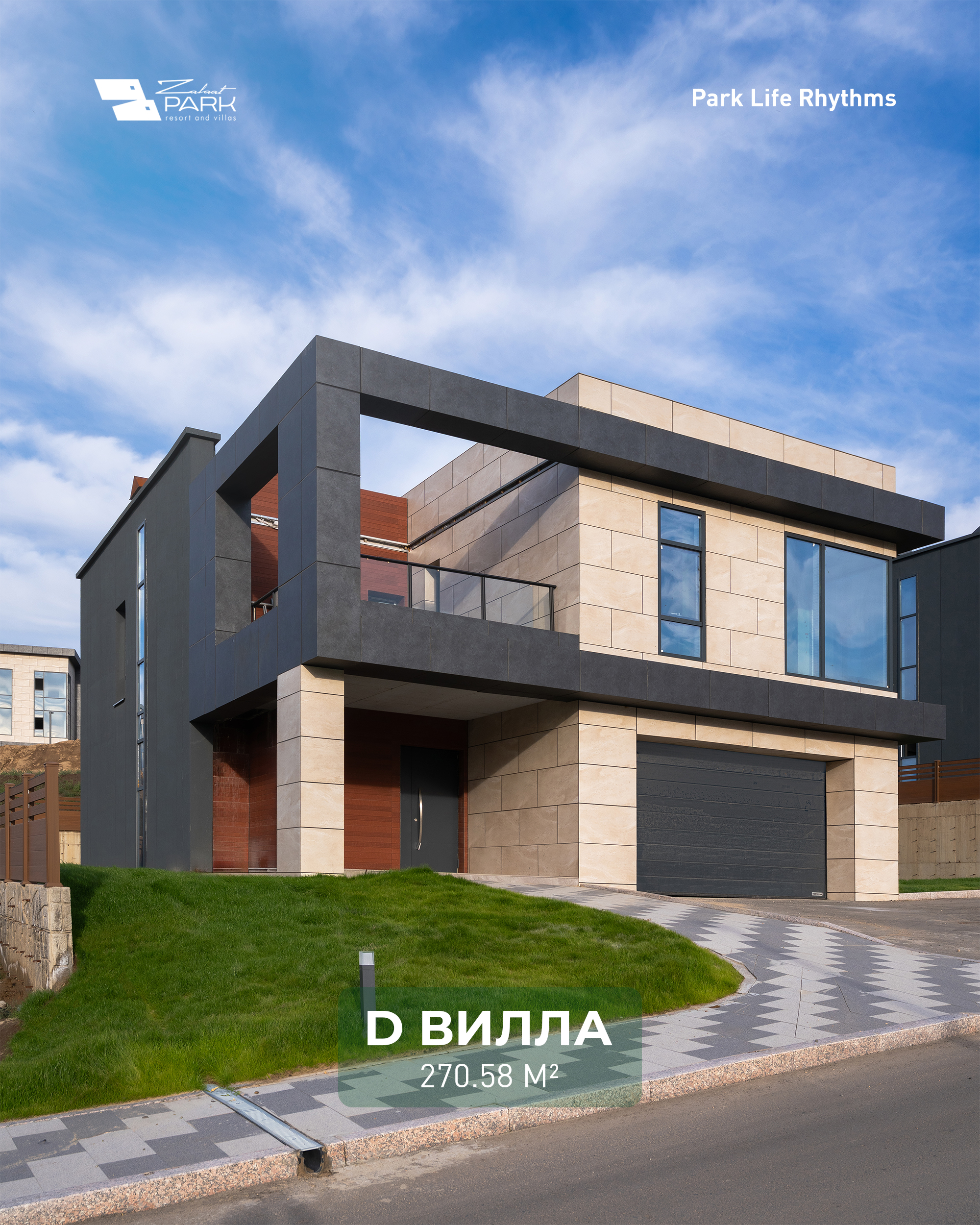 Байгаль ба тав тухын огтлолцол: Zalaat Park Resort and Villas (фото 3)