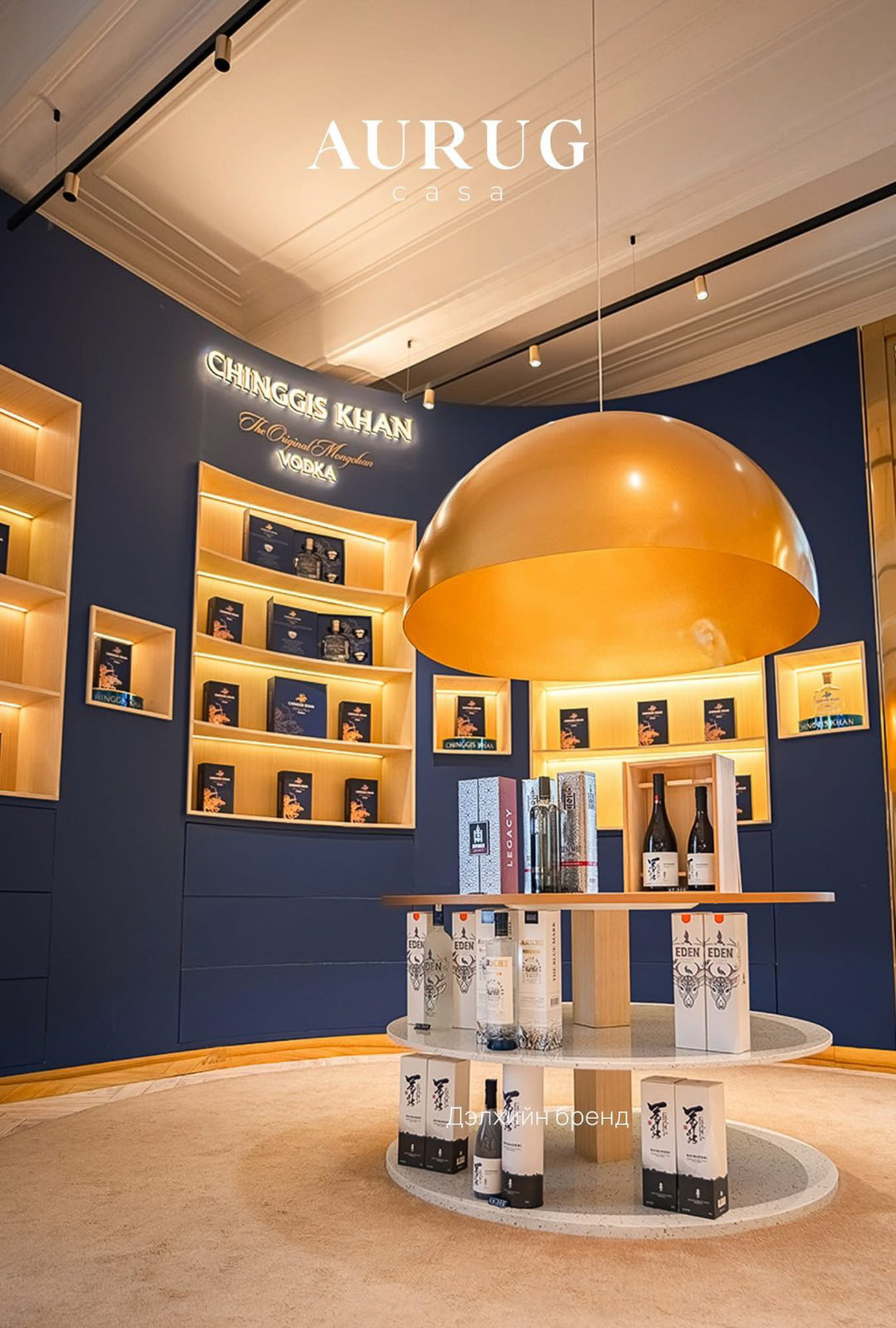 Монголын анхны премиум ликёр дэлгүүр Aurug 5 жилийн ойгоо тэмдэглэж байна (фото 6)