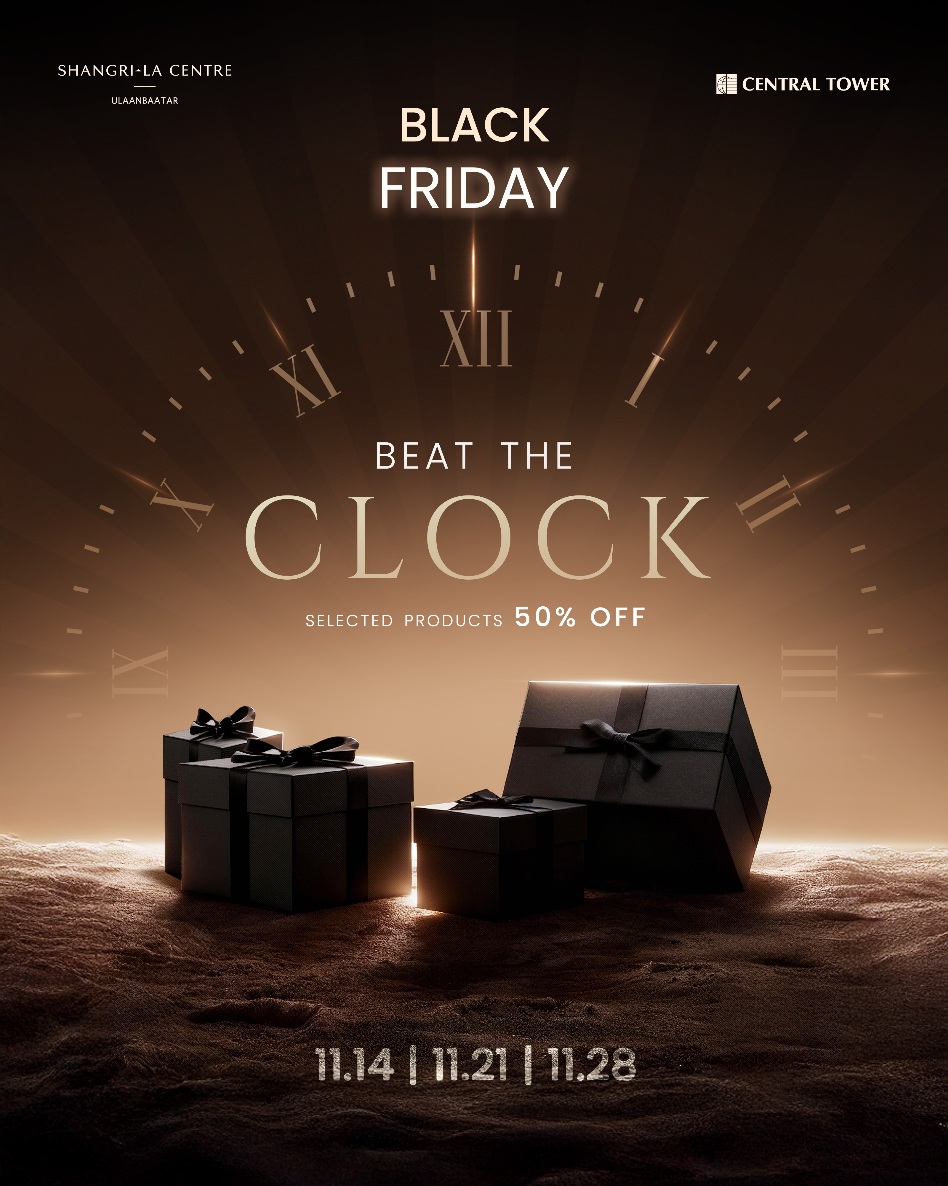 Шангри-Ла төв болон Сэнтрал Тауэр энэ оны хамгийн том хямдралаа зарлалаа (фото 2)