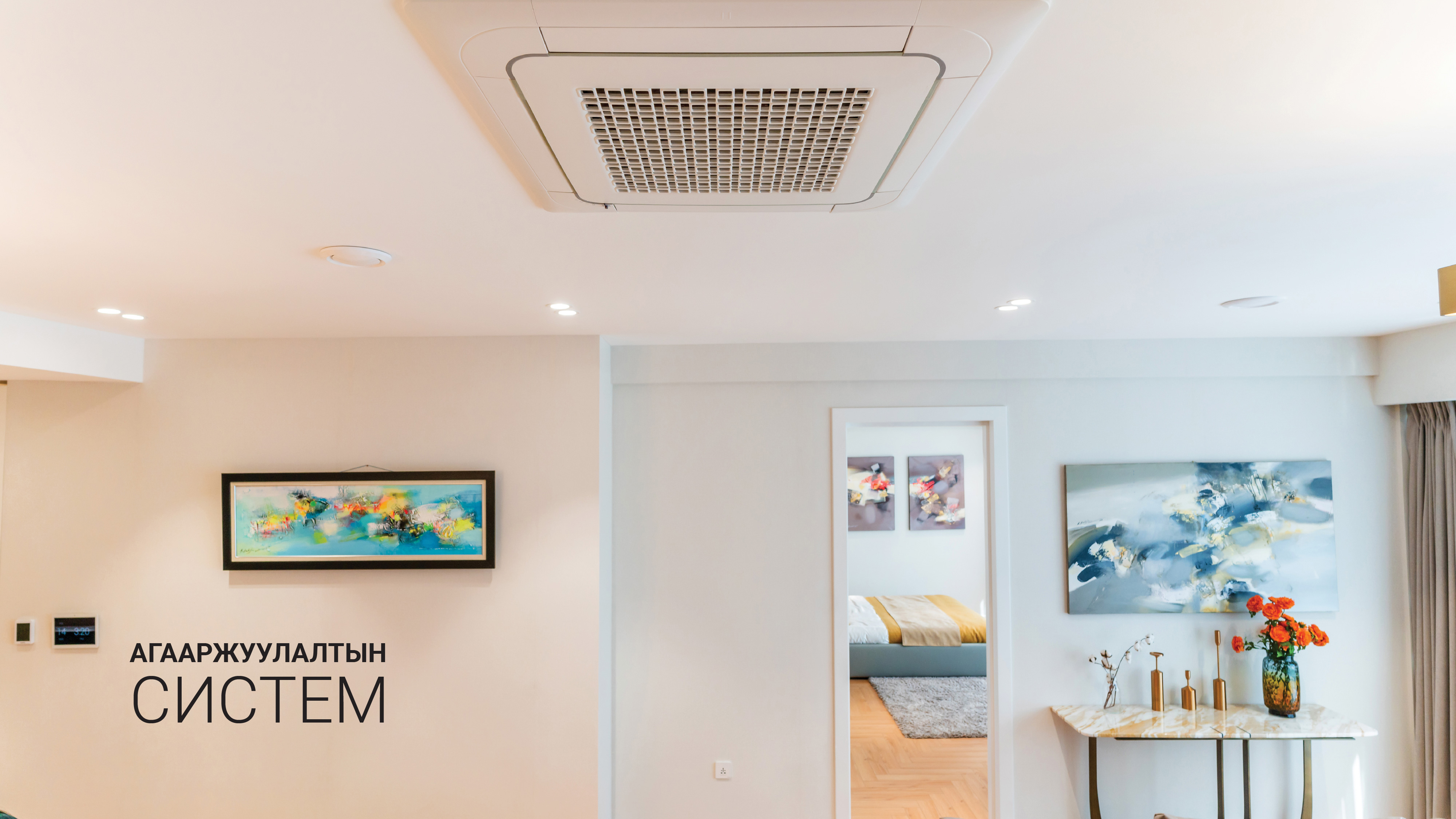 Амьдралын чанарын шинэ стандарт: 365 Mandala Residential Tower (фото 3)