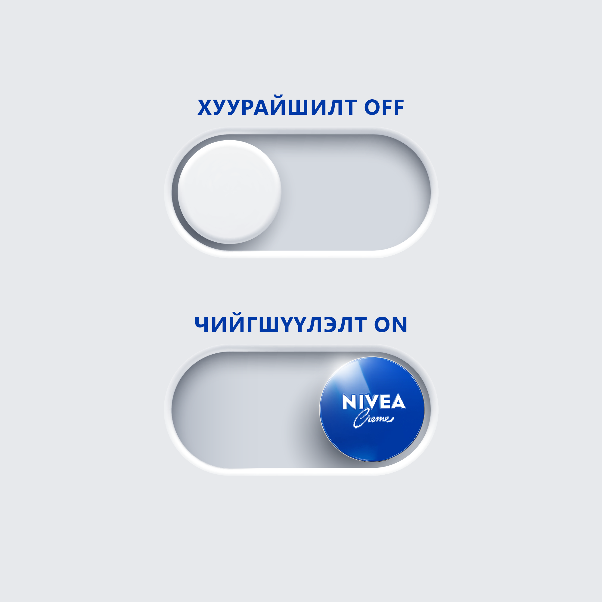 Улирал солигдох үед арьсаа хэрхэн арчлах вэ? (фото 2)