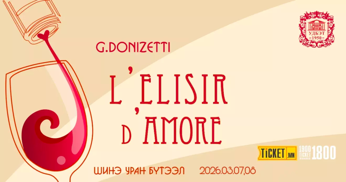 Эмэгтэйчүүдийн эрхийг хамгаалах өдрийг хэрхэн өнгөрүүлэх вэ? (фото 8)