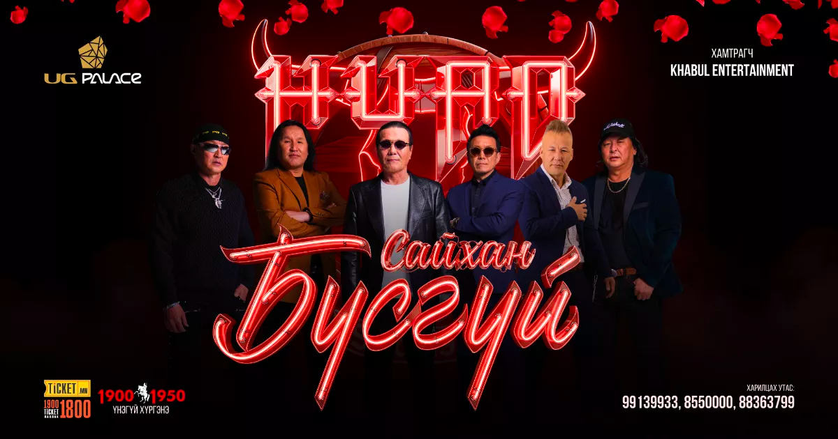 Эмэгтэйчүүдийн эрхийг хамгаалах өдрийг хэрхэн өнгөрүүлэх вэ? (фото 11)