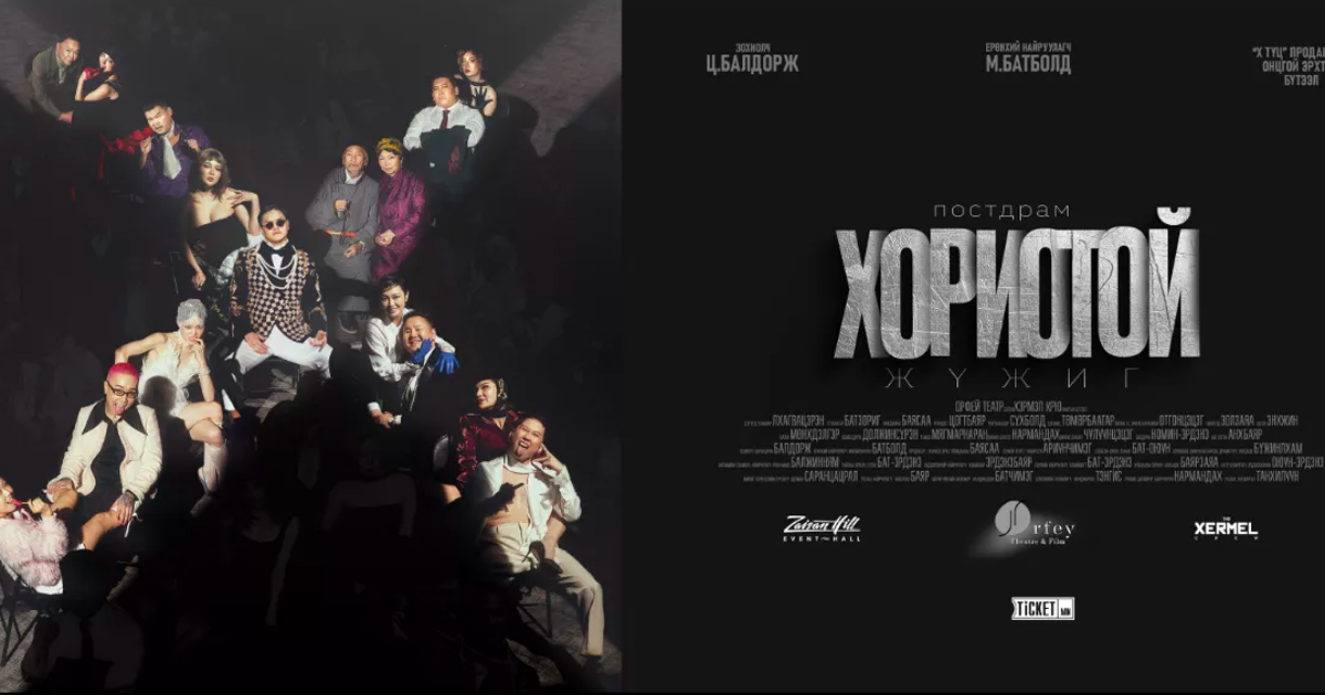 Эмэгтэйчүүдийн эрхийг хамгаалах өдрийг хэрхэн өнгөрүүлэх вэ? (фото 9)