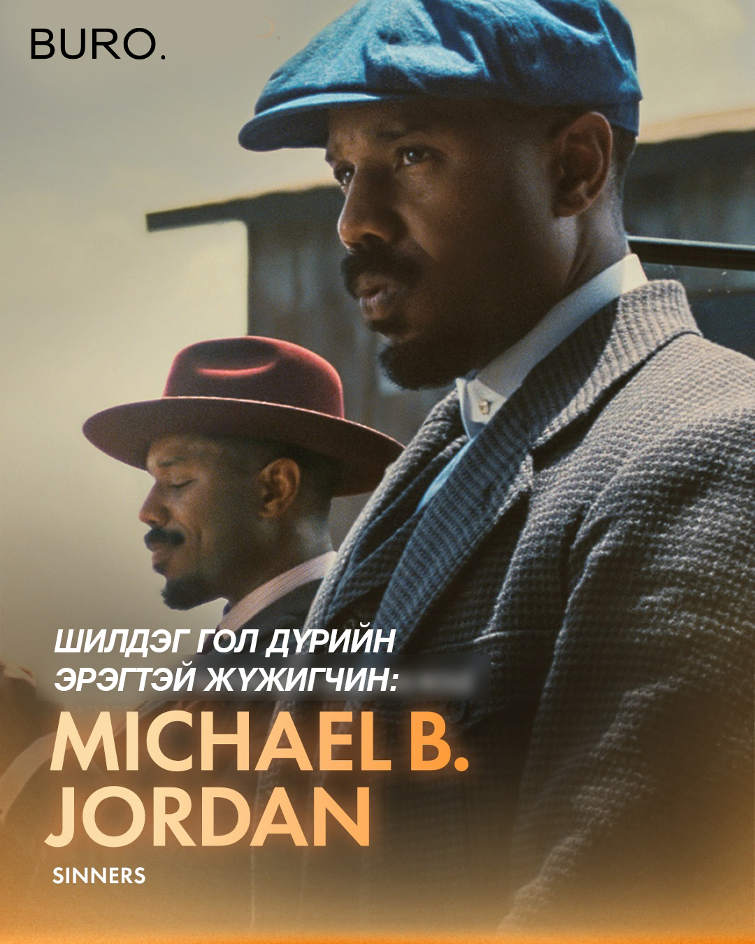 2026 оны Оскарын шагнал гардуулах ёслолын шилдгүүд тодорлоо (фото 3)