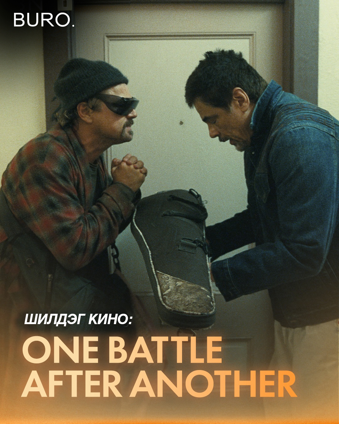 2026 оны Оскарын шагнал гардуулах ёслолын шилдгүүд тодорлоо (фото 1)