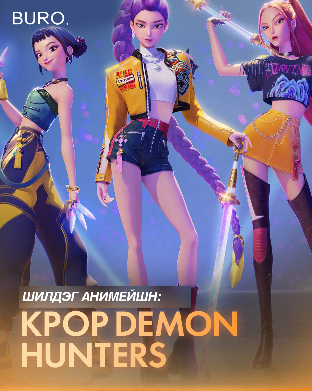 2026 оны Оскарын шагнал гардуулах ёслолын шилдгүүд тодорлоо (фото 7)