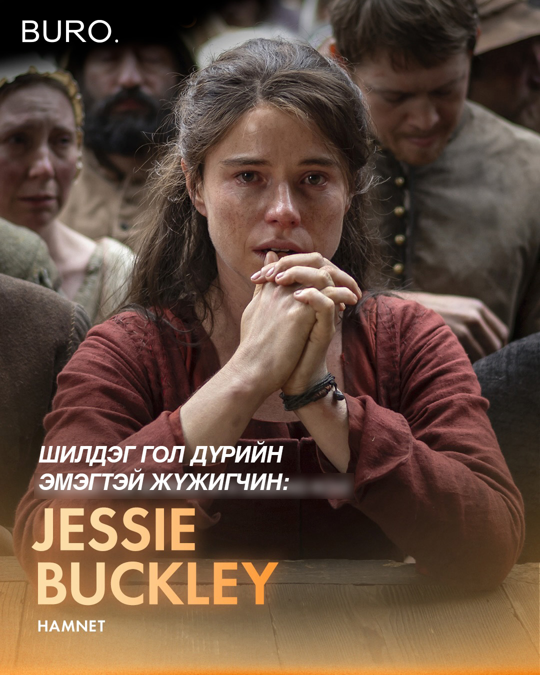 2026 оны Оскарын шагнал гардуулах ёслолын шилдгүүд тодорлоо (фото 4)