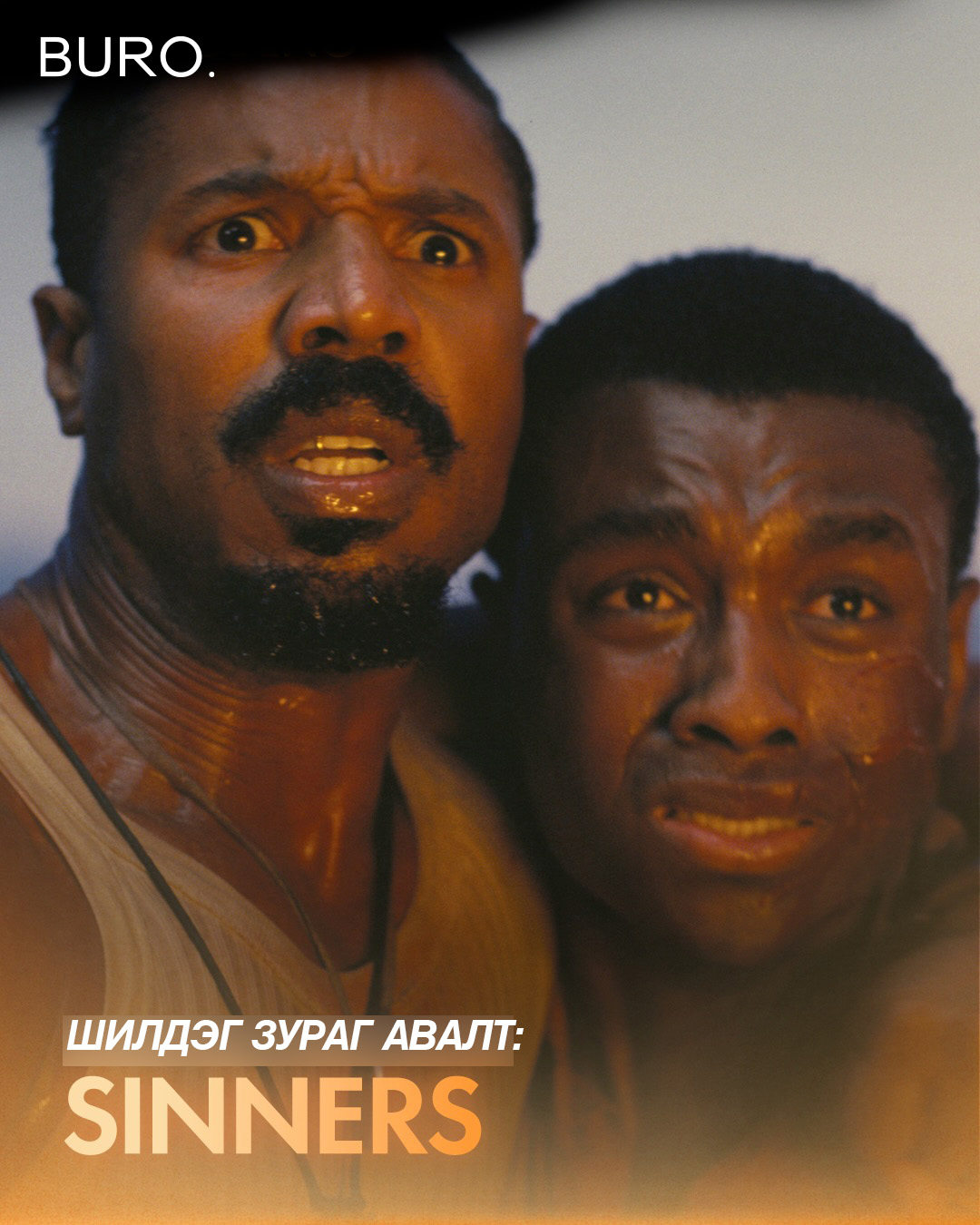 2026 оны Оскарын шагнал гардуулах ёслолын шилдгүүд тодорлоо (фото 21)