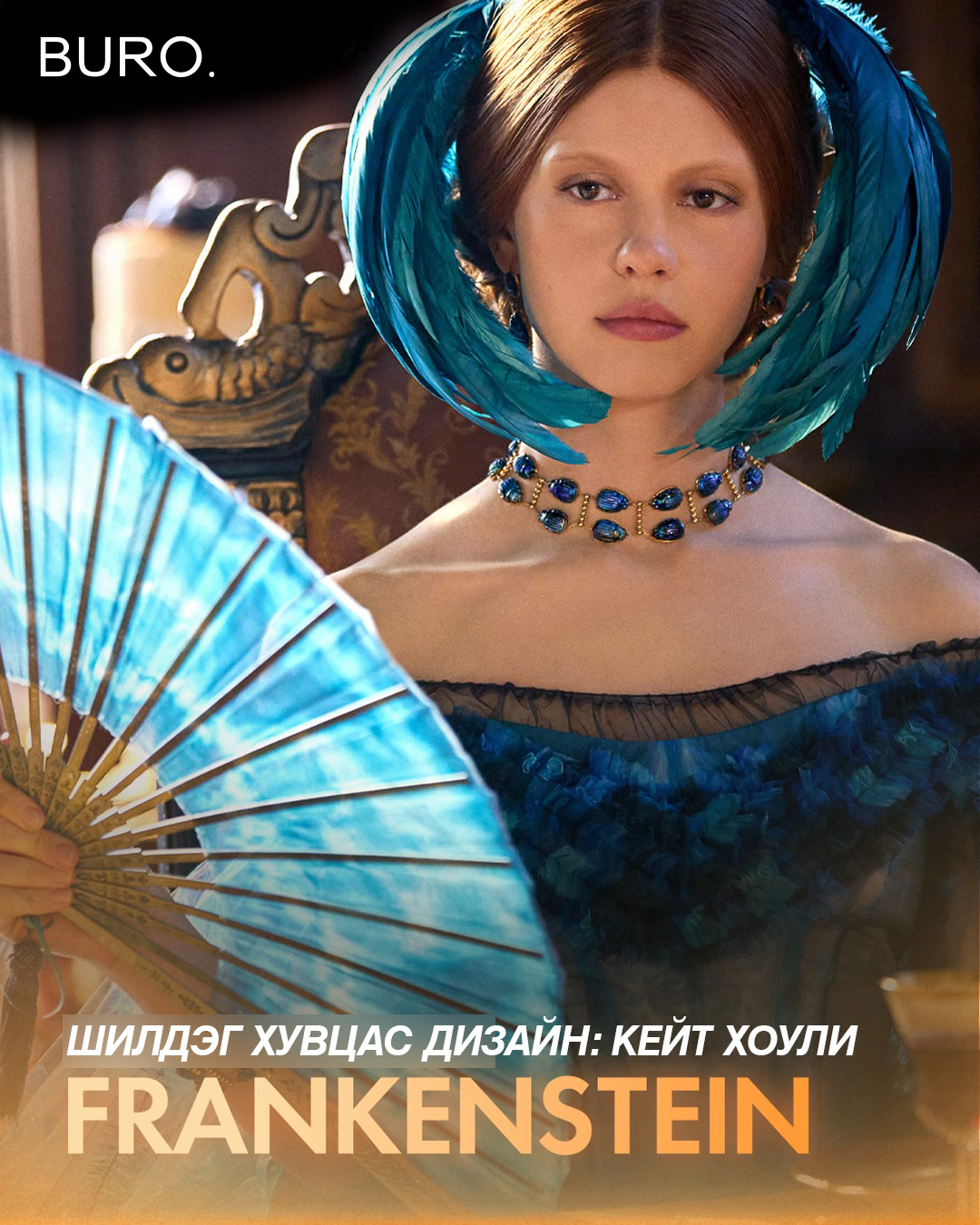 2026 оны Оскарын шагнал гардуулах ёслолын шилдгүүд тодорлоо (фото 22)