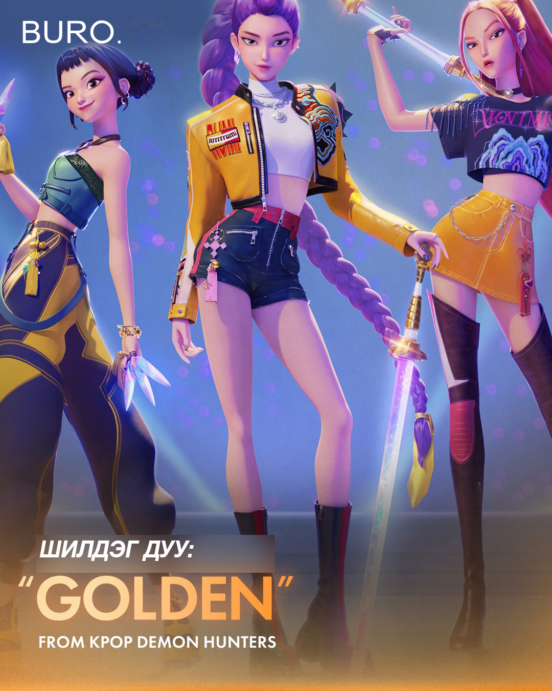 2026 оны Оскарын шагнал гардуулах ёслолын шилдгүүд тодорлоо (фото 17)