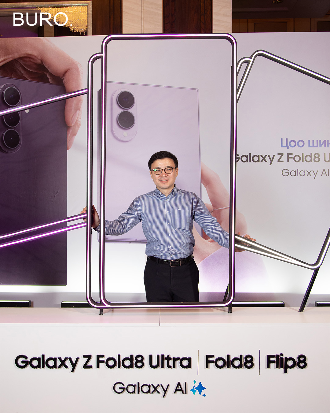 Galaxy Unpacked: Samsung Galaxy цувралын шинэ бүтээгдэхүүнүүд танилцуулагдлаа (фото 32)