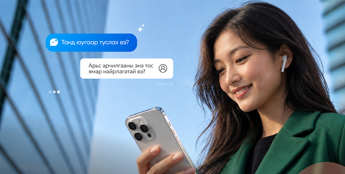 Байгууллагын шинэ дижитал ажилтанг CallPro танд санал болгож байна (фото 2)