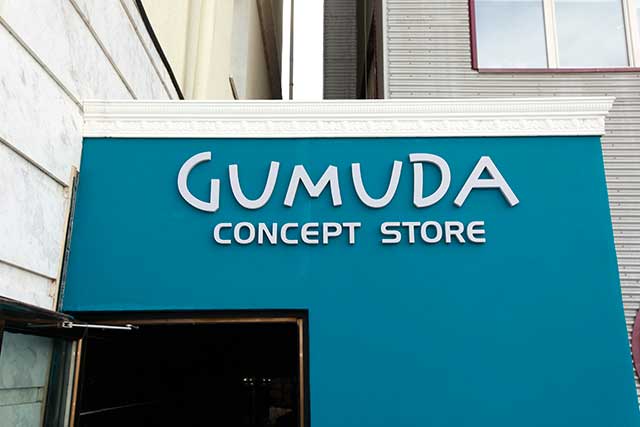 Монгол дизайнеруудын загвараар дагнасан Гумуда концепт дэлгүүр нээгдлээ (фото 2)