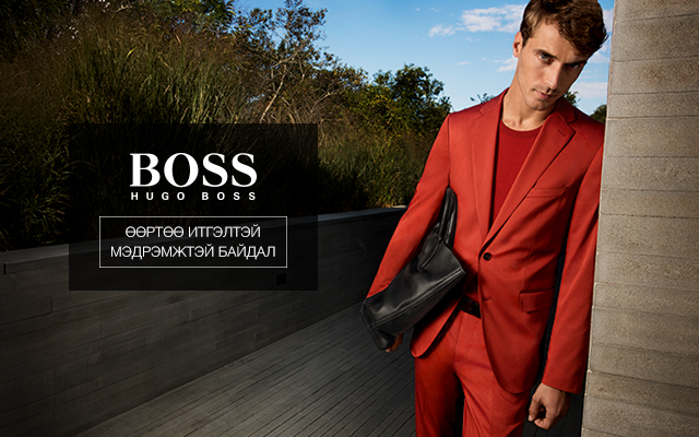 Hugo Boss-ын ертөнц: Төгс төгөлдөрийг бүтээсэн түүх (фото 2)