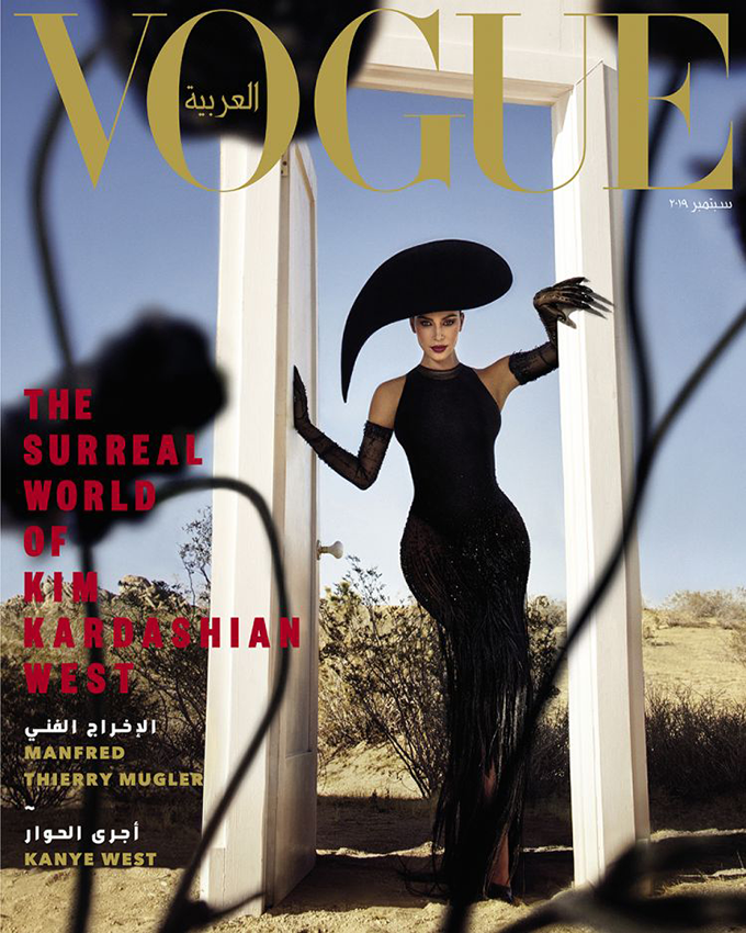 “Намайг хүмүүс үргэлж л дутуу үнэлдэг”. Ким Кардашьяны Vogue Arabia-д өгсөн богино ярилцлага (фото 5)