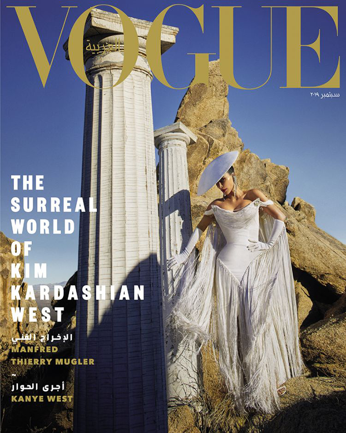 “Намайг хүмүүс үргэлж л дутуу үнэлдэг”. Ким Кардашьяны Vogue Arabia-д өгсөн богино ярилцлага (фото 2)