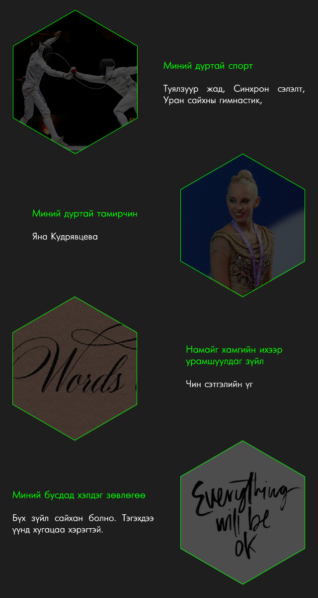 Бюрогийн найзууд: Жүжигчин Цэдоогийн дотоод үзэсгэлэн (фото 9)