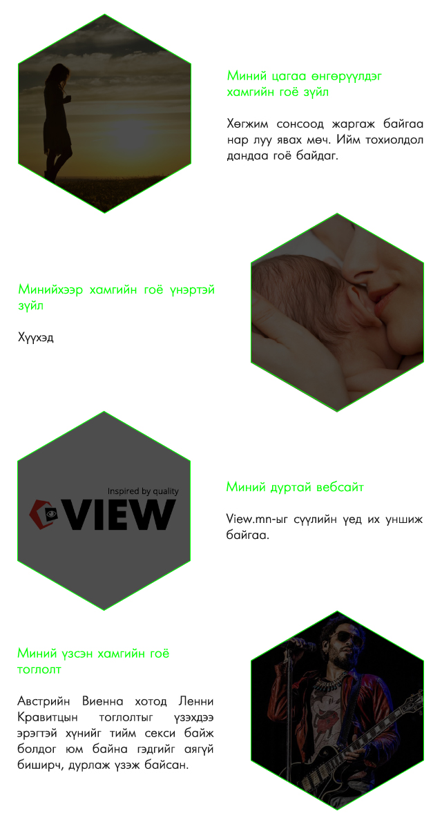 Бюрогийн найзууд: Төрсөн өдрийн мэнд Ука! (фото 4)