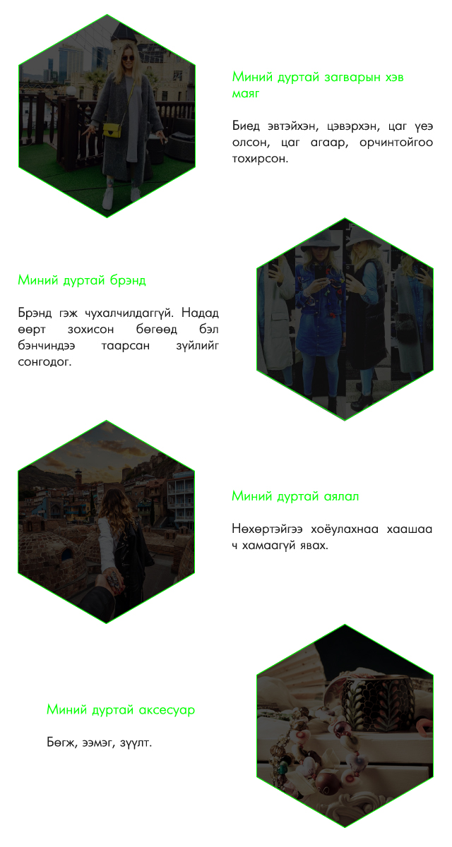 Бюрогийн найзууд: Төрсөн өдрийн мэнд Ука! (фото 7)