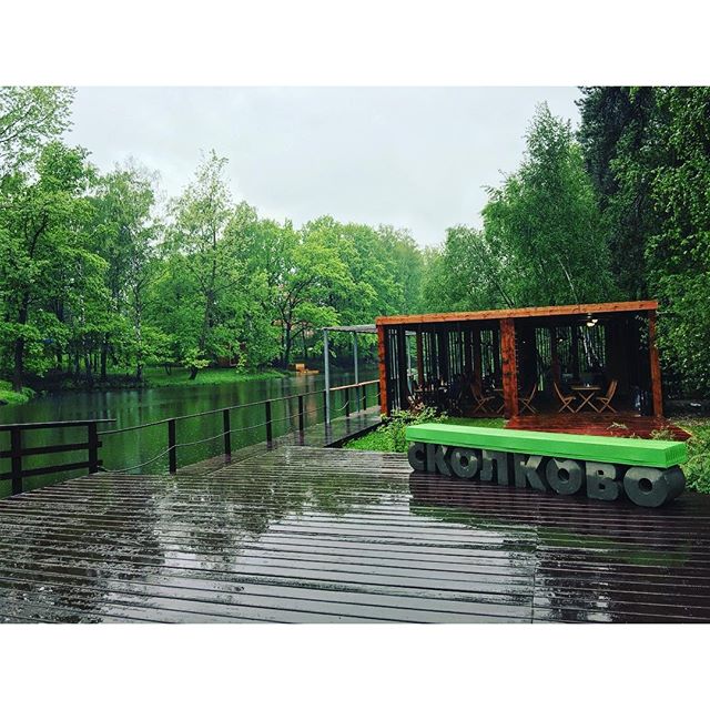 My paradise, Skolkovo, Russian Silicon Valley @startupvillage