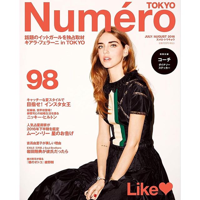 Just landed in London and my new cover for @numerotokyo in @louisvuitton by @nicolasghesquiere is out   #TheBlondeSaladGoesToLondon #TheBlondeSaladNeverStops #NeverEver