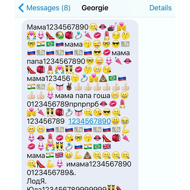 When you get first ever message from your 5 year old son