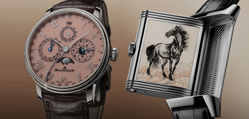 Jaeger-leCoultre, Patek Philippe, Blancpain зэрэг брэндүүд Морь жилд зориулсан бугуйн цагаа танилцууллаа