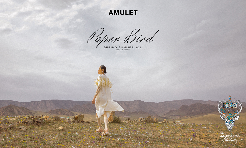 MPDU Digital Fashion week: AMULET \"Paper Bird\" цуглуулга