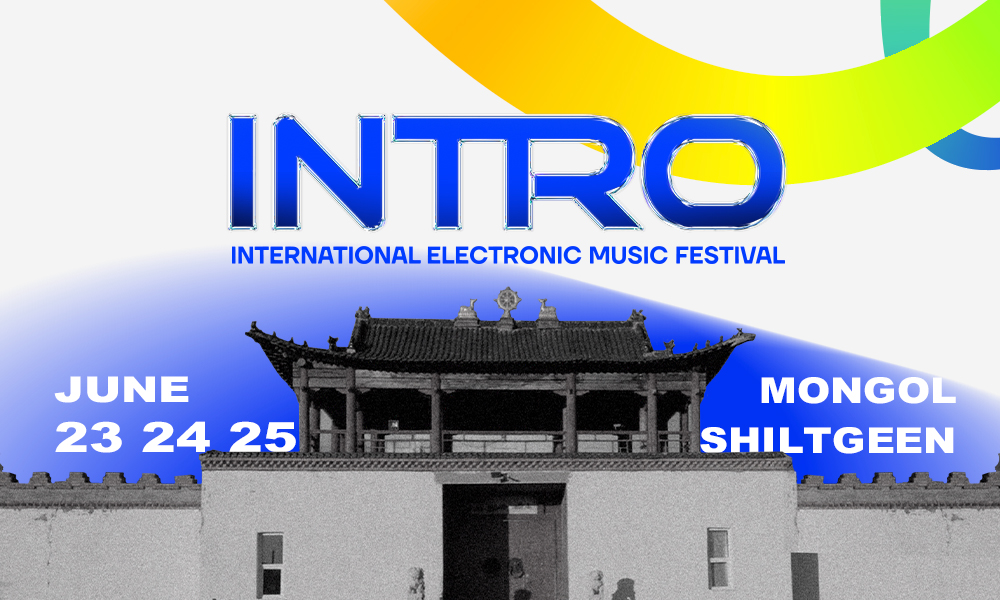 INTRO 2023 хөгжмийн фестиваль дээр анх удаа дэлхийн алдарт Boiler Room зохион байгуулагдана