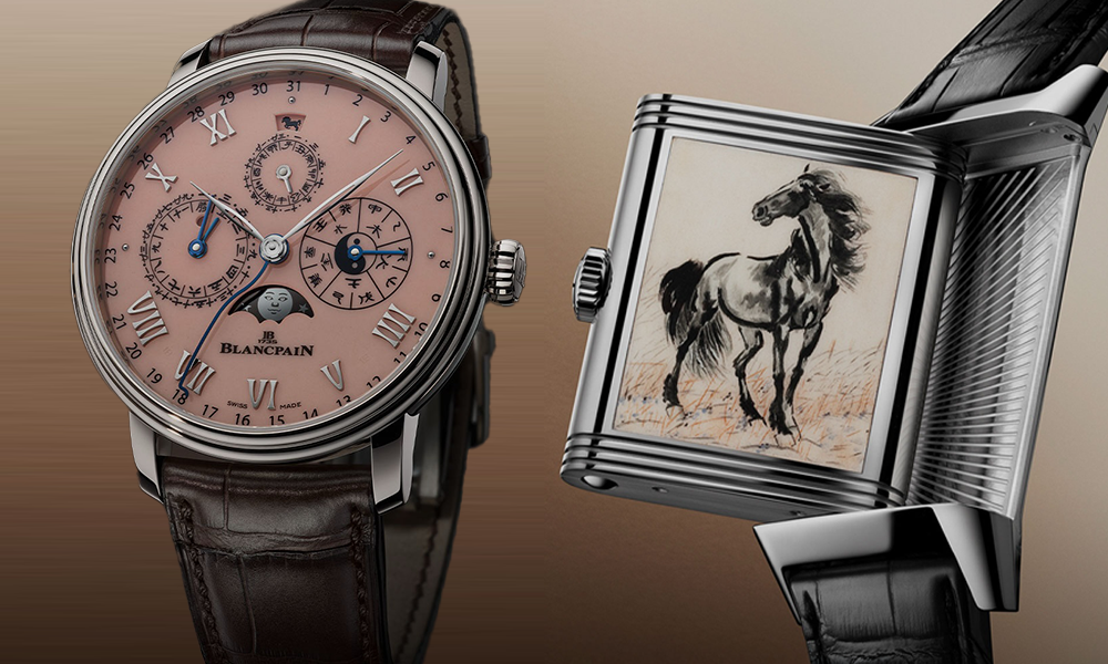 Jaeger-leCoultre, Patek Philippe, Blancpain зэрэг брэндүүд Морь жилд зориулсан бугуйн цагаа танилцууллаа