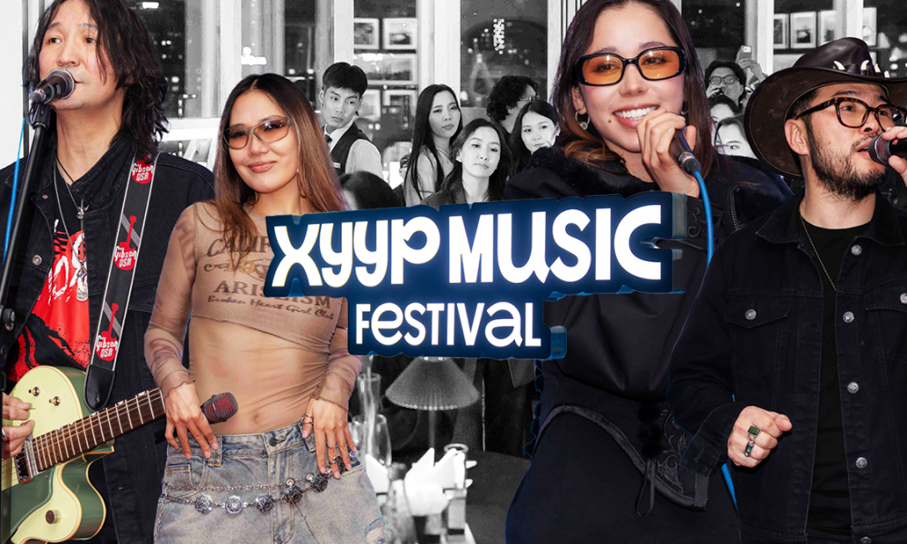 XMF 2026 наадмын эргэн тойронд