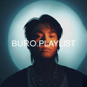 BURO. Playlist: Цастай өдрүүдэд сонсох шинэхэн дуунууд