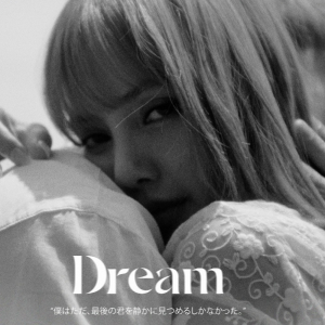 BLACKPINK-ийн Лисагийн тоглосон Dream нэртэй богино хэмжээний кино маргааш цацагдана