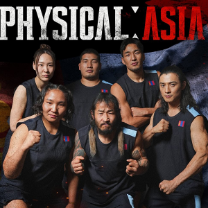 Netflix-ийн Physical: Asia шоунд оролцож буй Монголын багтай танилцацгаая